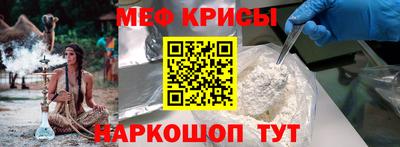 кокаин Славянск-на-Кубани