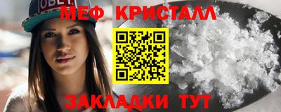 кокаин Славянск-на-Кубани