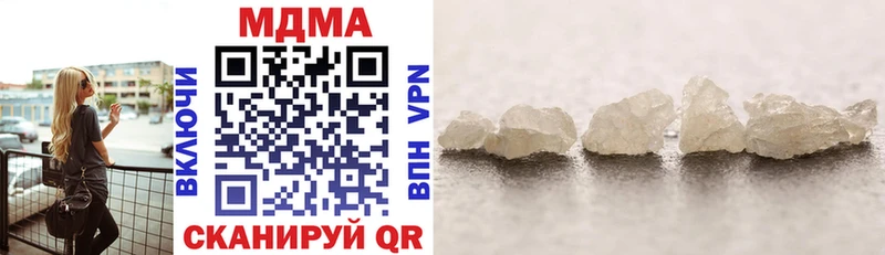 наркошоп  МЕГА ТОР  MDMA VHQ  Самара 