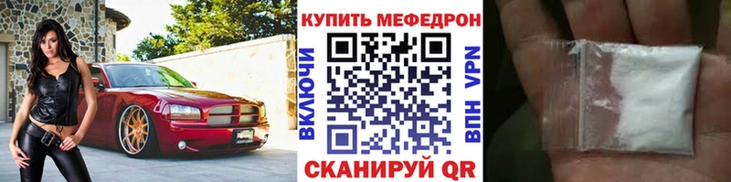 нарко площадка телеграм дарнет шоп Самара МЯУ-МЯУ VHQ