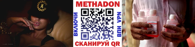МЕТАДОН белоснежный  Самара 