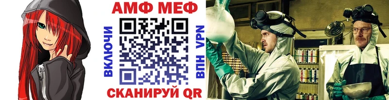OMG маркетплейс Самара МЕТАМФЕТАМИН Methamphetamine