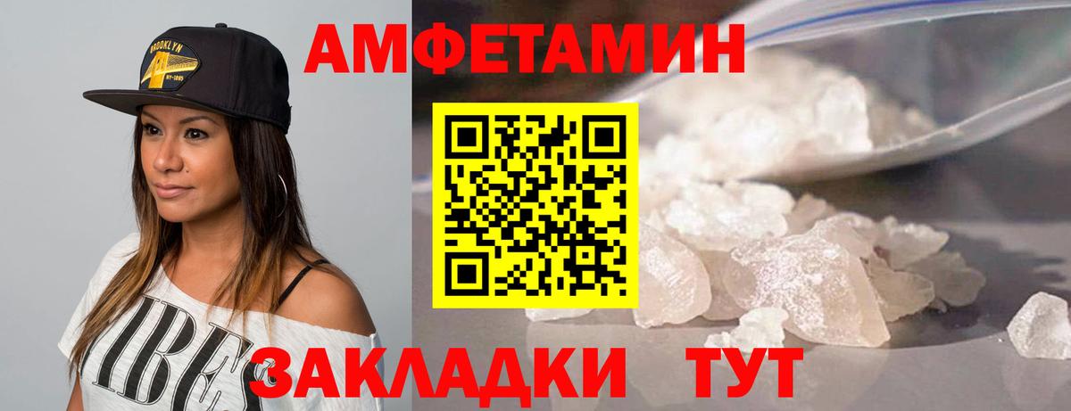 Метамфетамин мет  Вход с VPN  Самара 