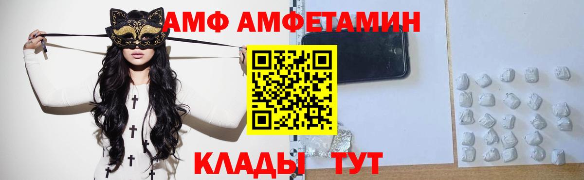 Метамфетамин витя Самара