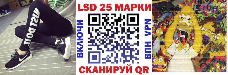 закладки  Самара  Марки N-bome 1,8мг 