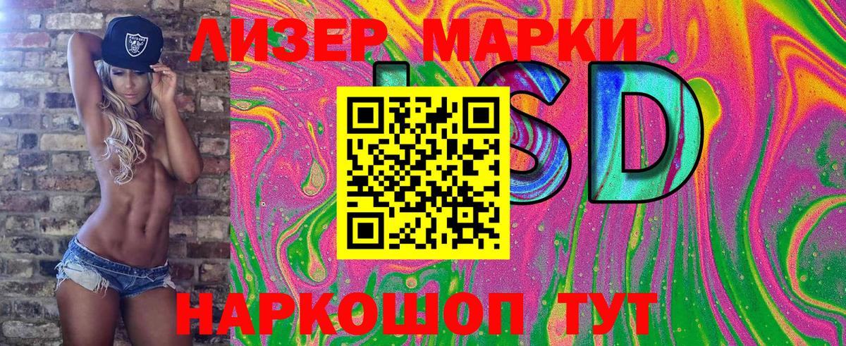 Марки NBOMe  Вход с VPN  Марки N-bome 1500мкг  Самара  Марки N-bome 1500мкг 