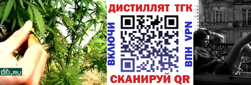 ТГК концентрат  мега ссылка  Самара 