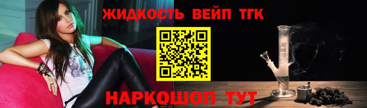 Дистиллят ТГК Wax Самара