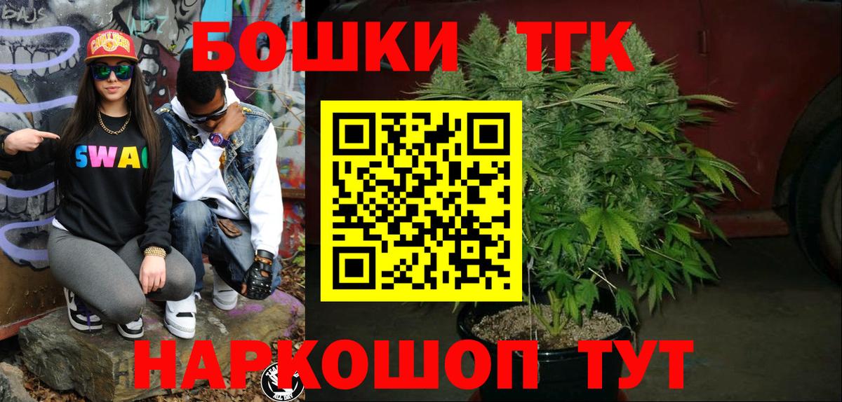 Каннабис ГИДРОПОН  Вход с VPN  Каннабис White Widow  Конопля план  МАРИХУАНА THC 21%  Самара 